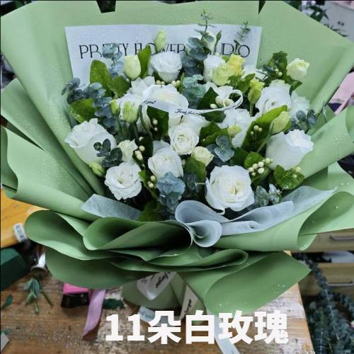 沈阳沈北新区花店