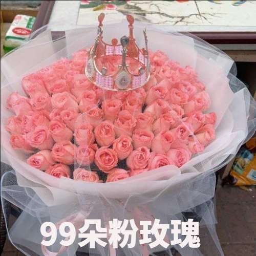 沈阳沈北新区花店
