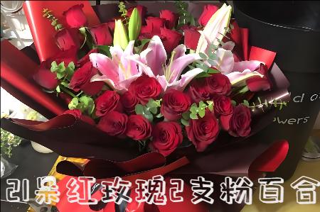 沈阳沈北新区花店